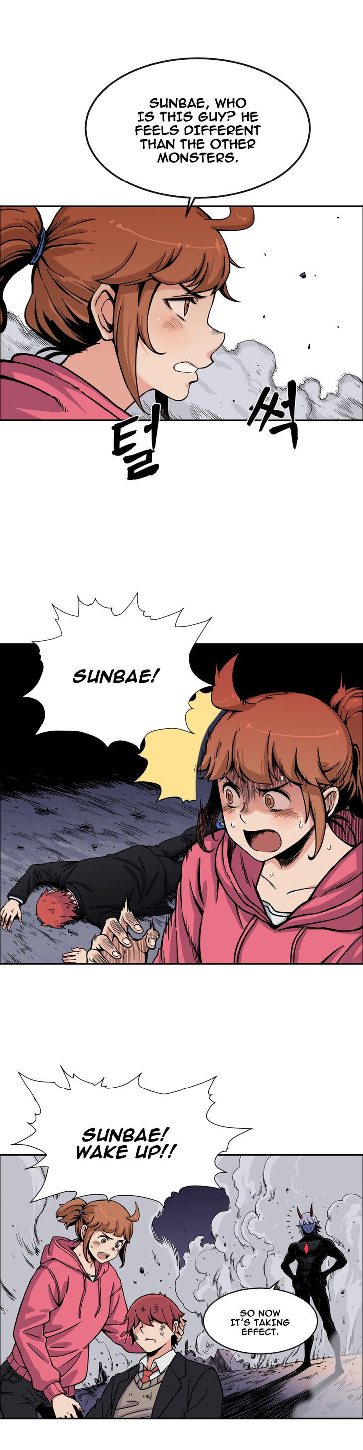 Her Hero Chapter 14 page 7 - Chapter 14