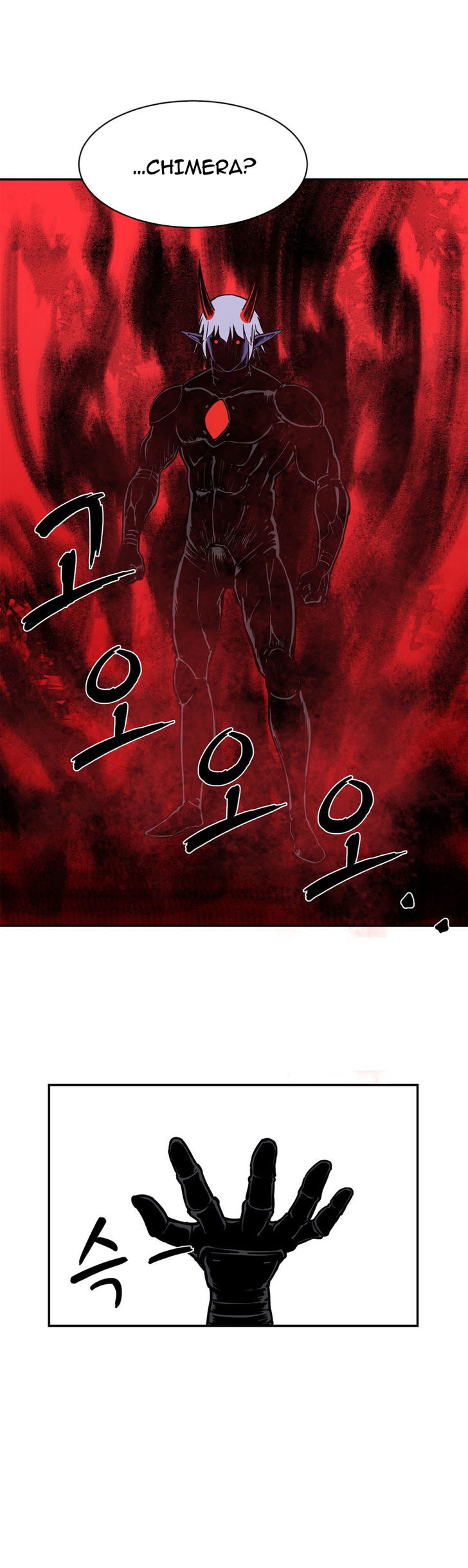 Her Hero Chapter 16 page 18 - Chapter 16