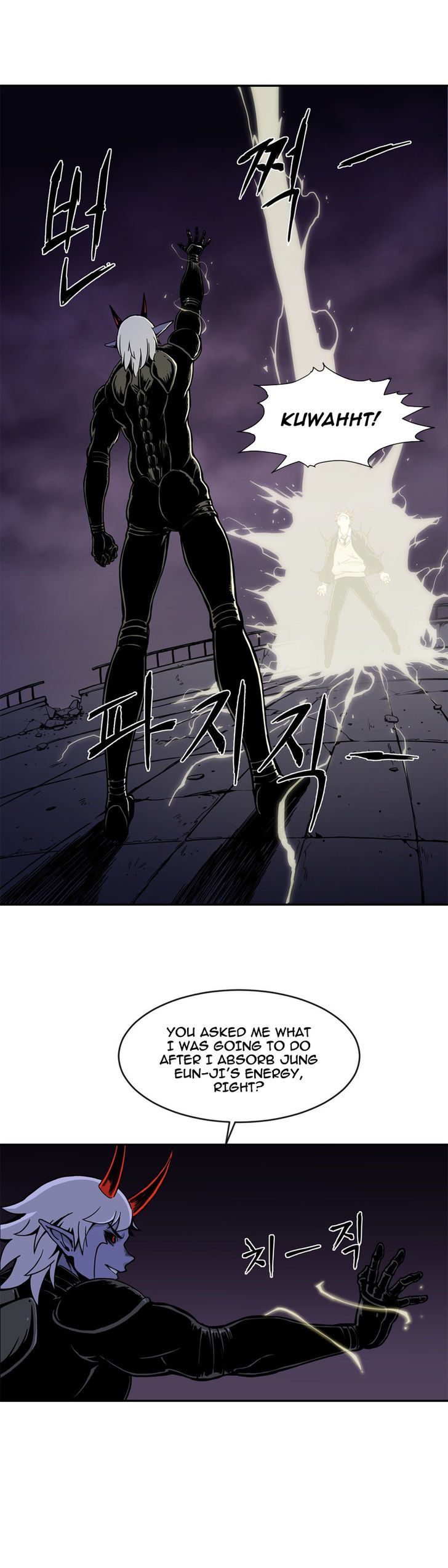 Her Hero Chapter 16 page 19 - Chapter 16