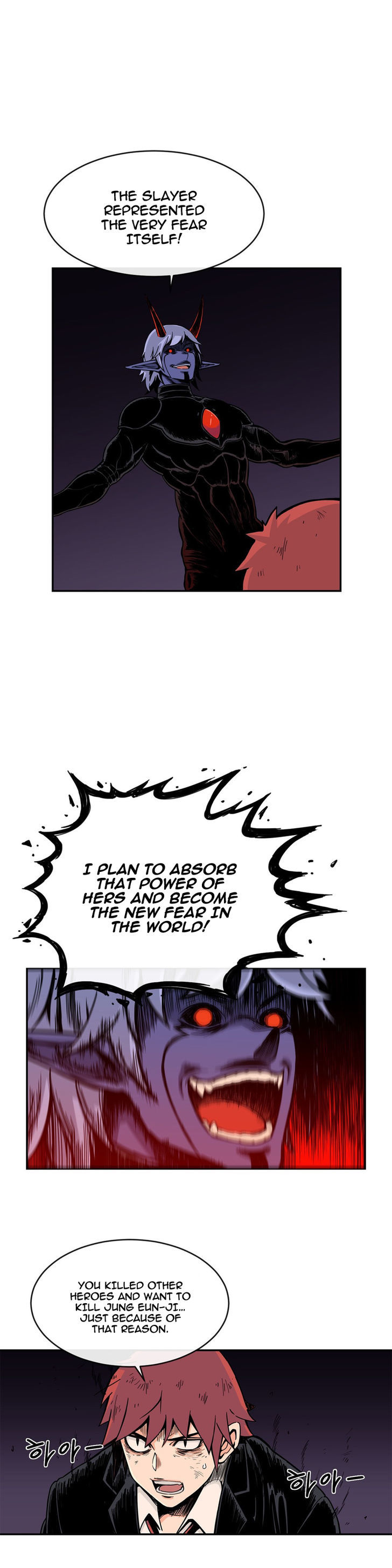 Her Hero Chapter 16 page 21 - Chapter 16