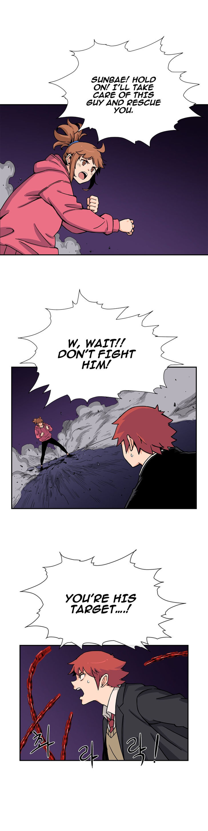 Her Hero Chapter 16 page 26 - Chapter 16