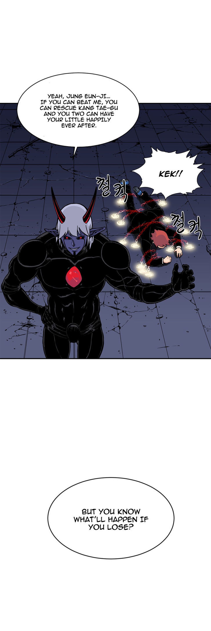 Her Hero Chapter 16 page 27 - Chapter 16
