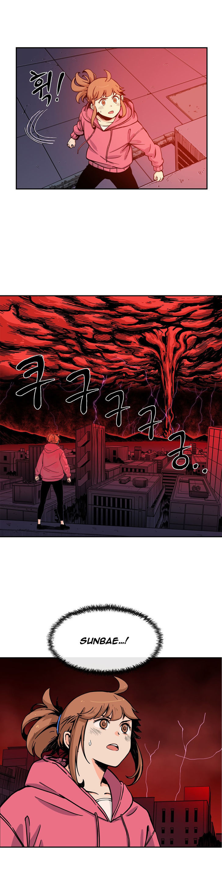 Her Hero Chapter 16 page 5 - Chapter 16