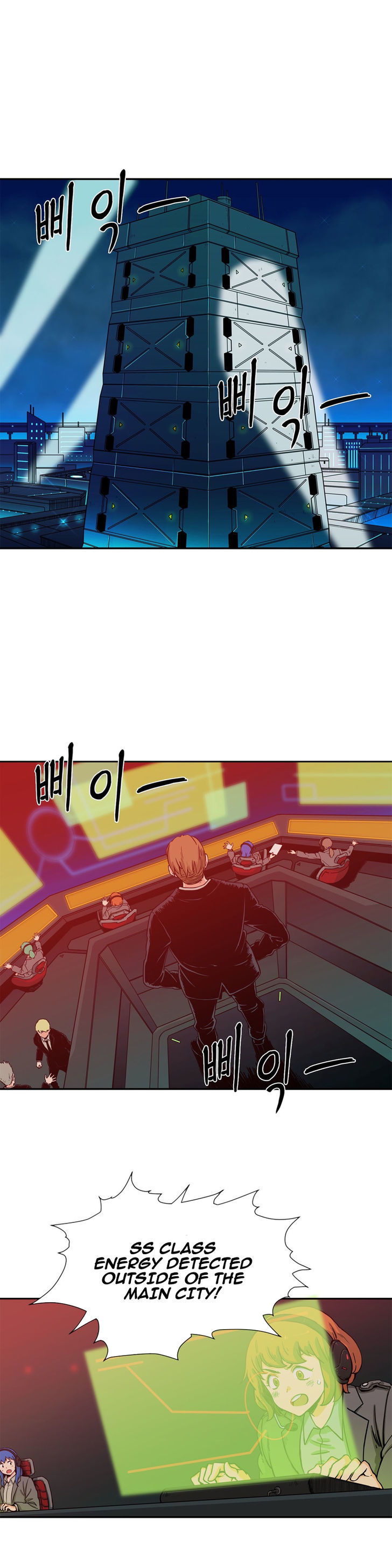 Her Hero Chapter 16 page 7 - Chapter 16