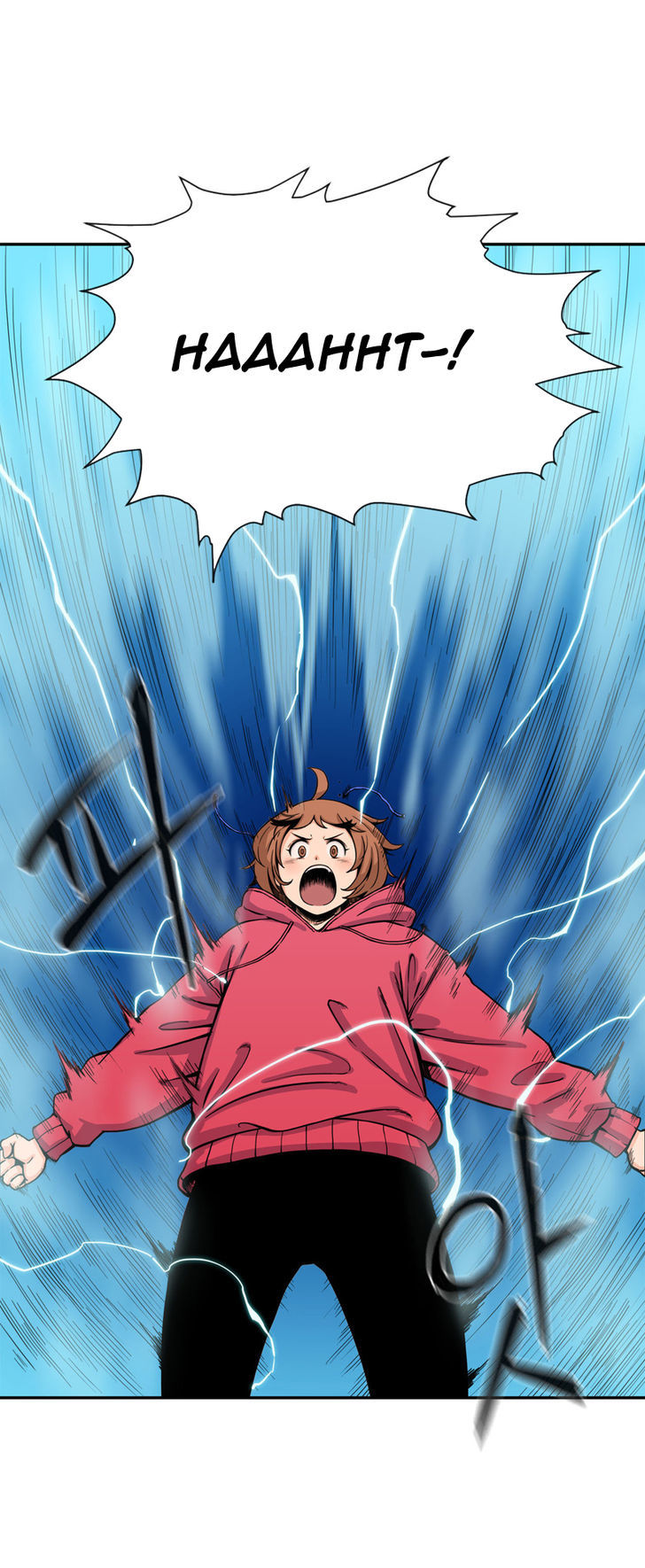 Her Hero Chapter 17 page 11 - Chapter 17