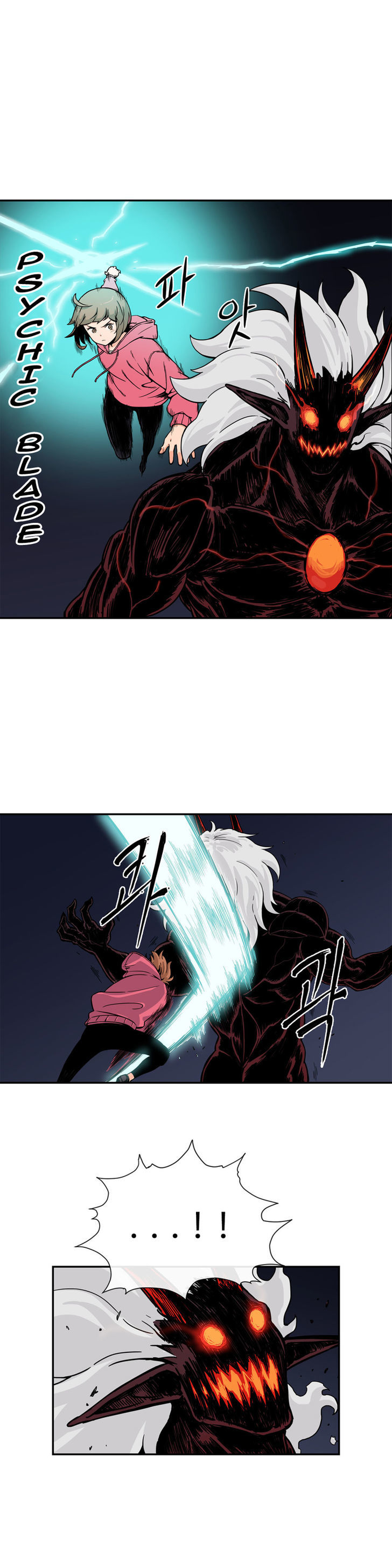 Her Hero Chapter 17 page 14 - Chapter 17