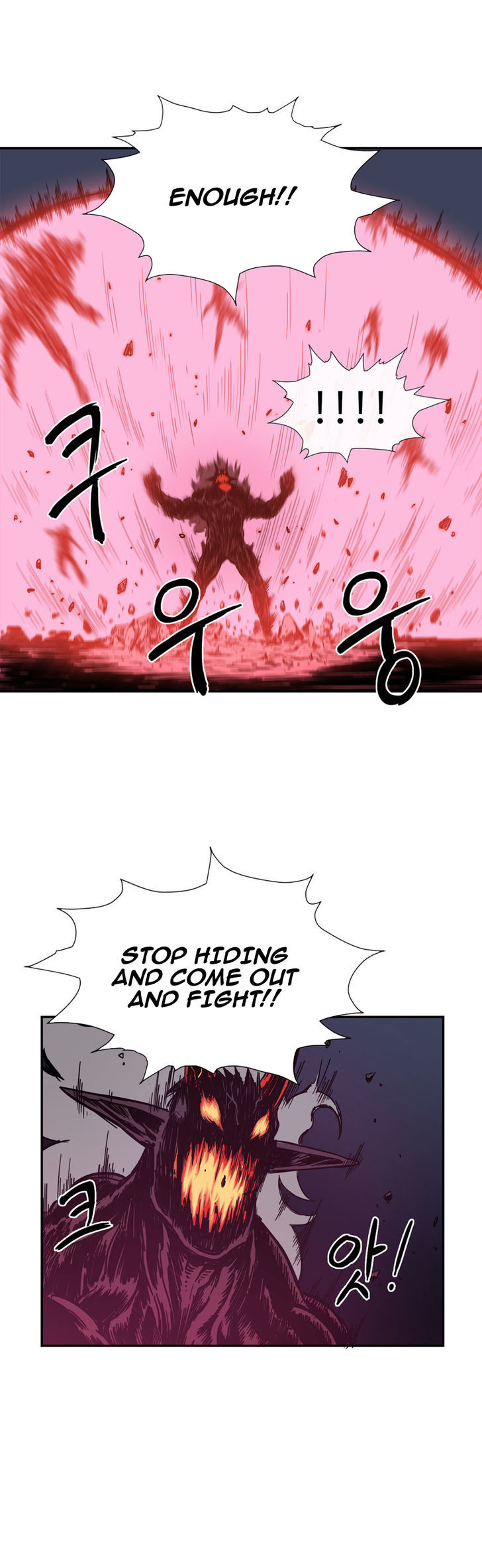 Her Hero Chapter 17 page 17 - Chapter 17