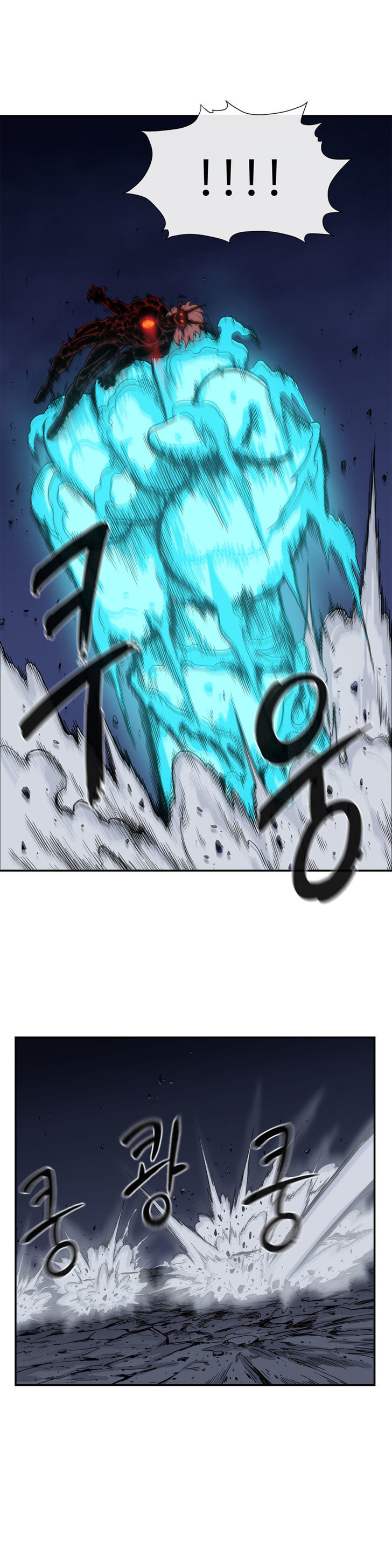 Her Hero Chapter 17 page 18 - Chapter 17
