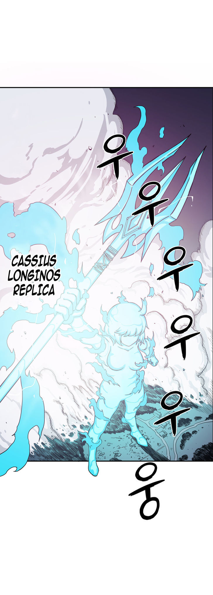 Her Hero Chapter 17 page 23 - Chapter 17