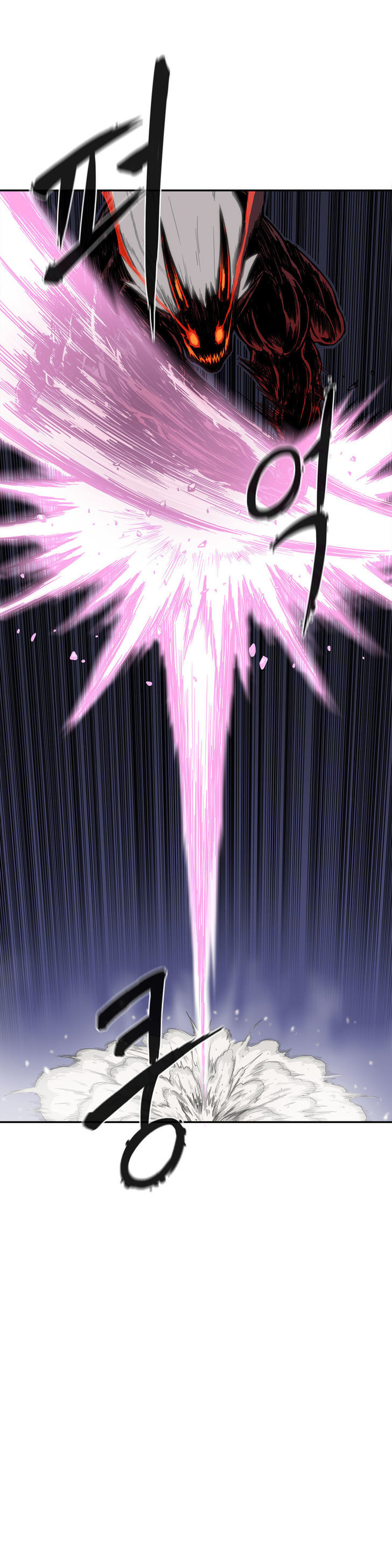 Her Hero Chapter 17 page 8 - Chapter 17
