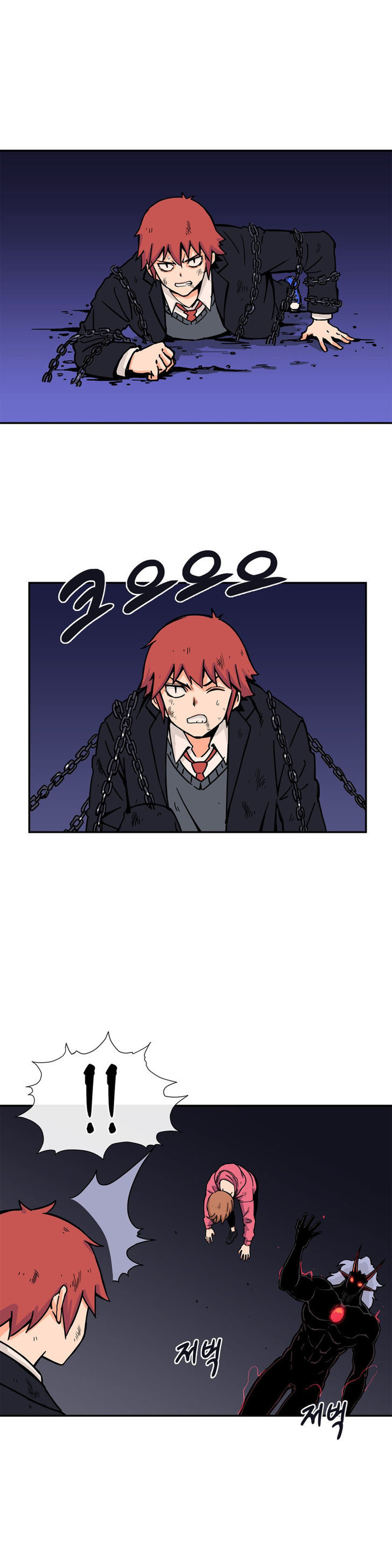 Her Hero Chapter 19 page 2 - Chapter 19