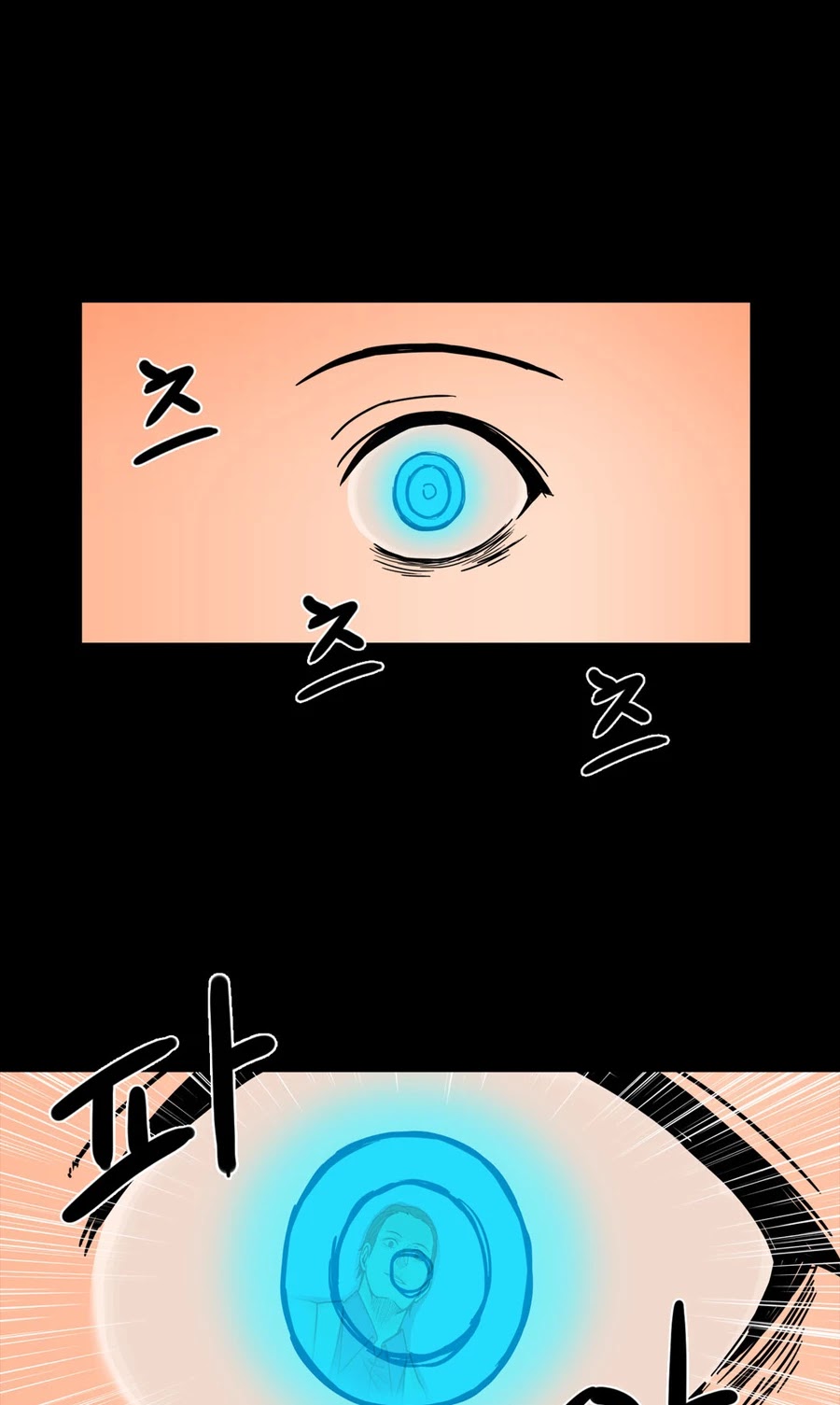 Her Hero Chapter 20 page 22 - Chapter 20
