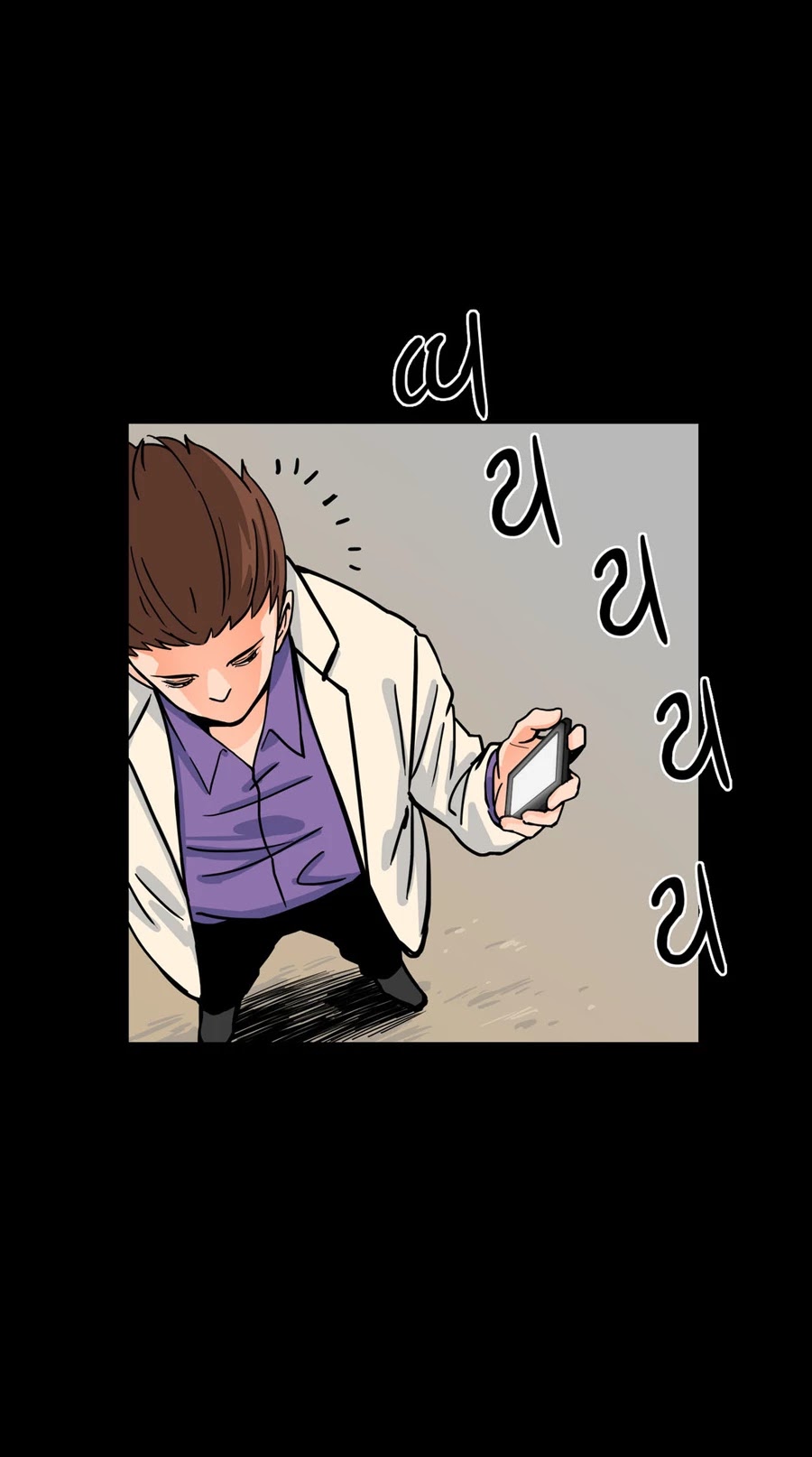 Her Hero Chapter 20 page 27 - Chapter 20