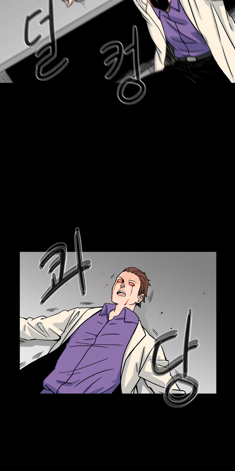 Her Hero Chapter 20 page 47 - Chapter 20