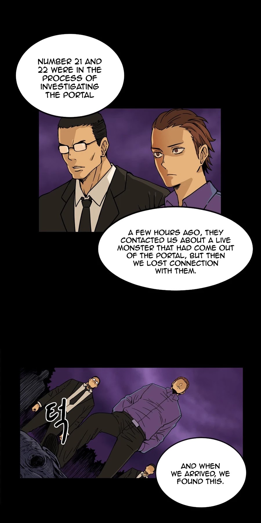 Her Hero Chapter 21 page 12 - Chapter 21