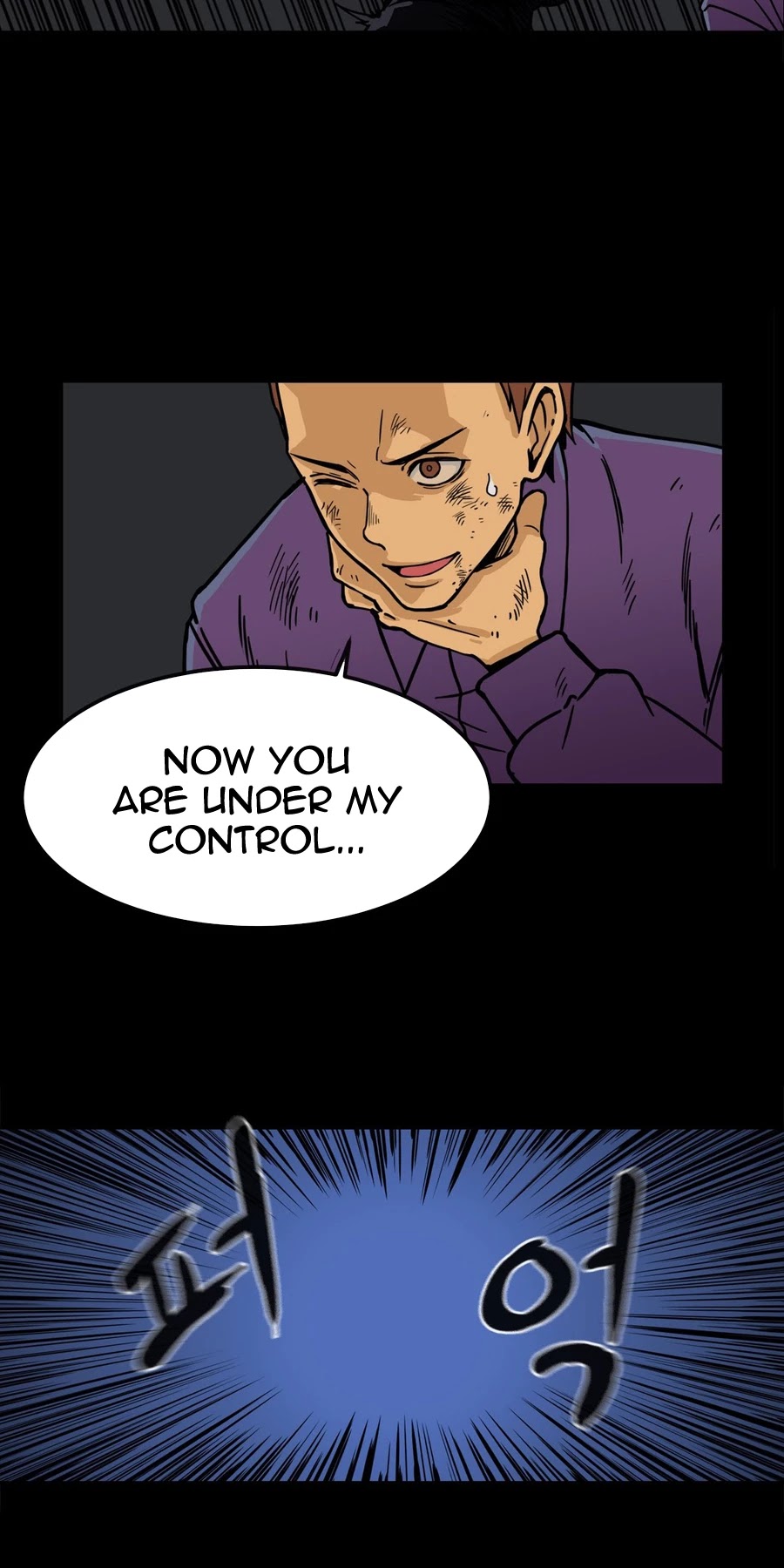 Her Hero Chapter 21 page 26 - Chapter 21