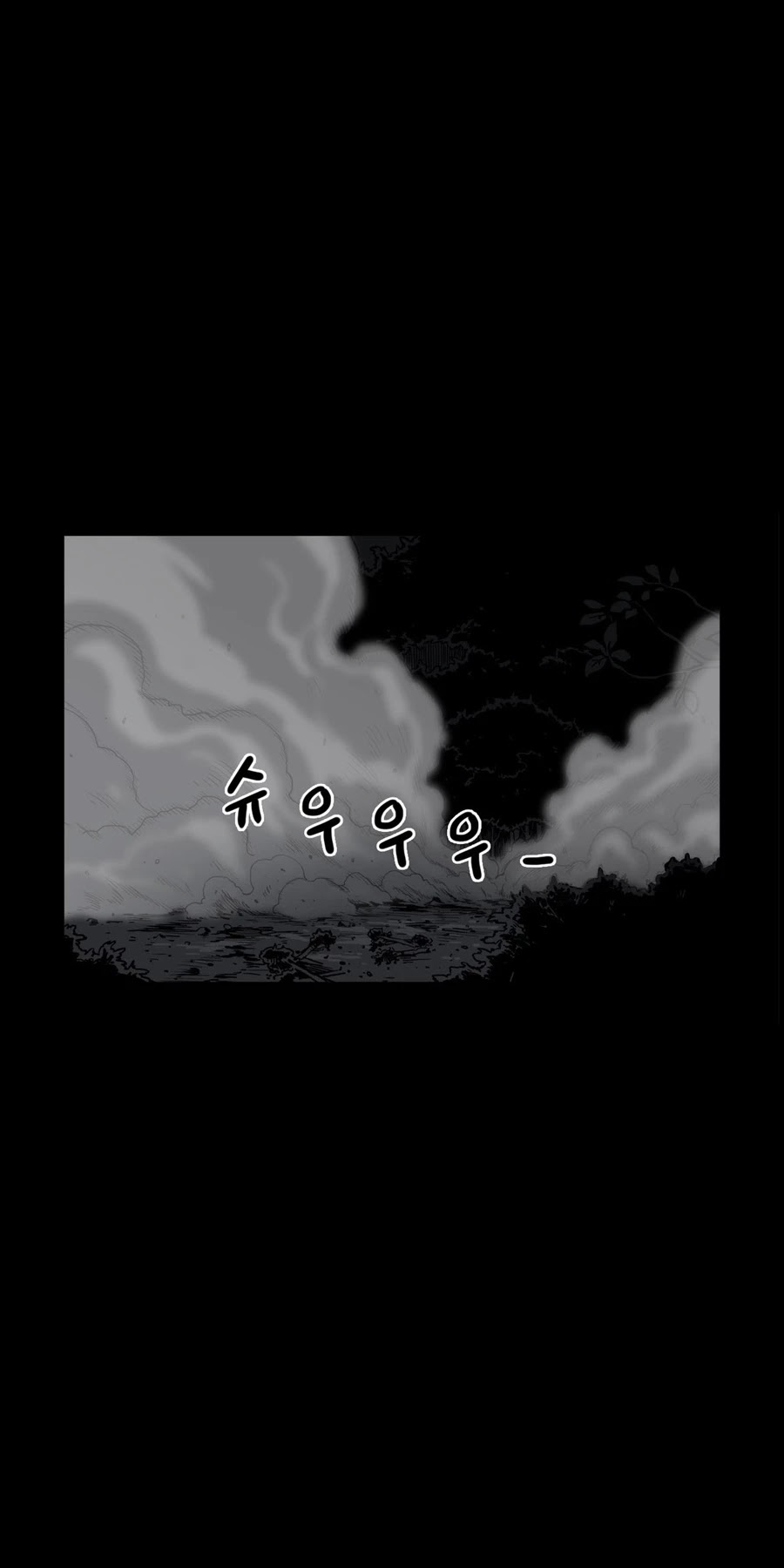 Her Hero Chapter 21 page 32 - Chapter 21