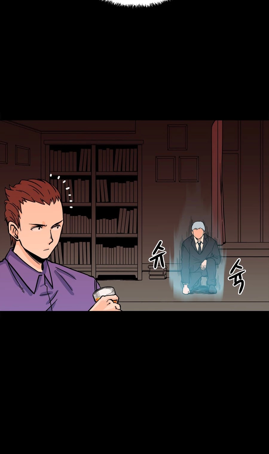 Her Hero Chapter 21 page 5 - Chapter 21