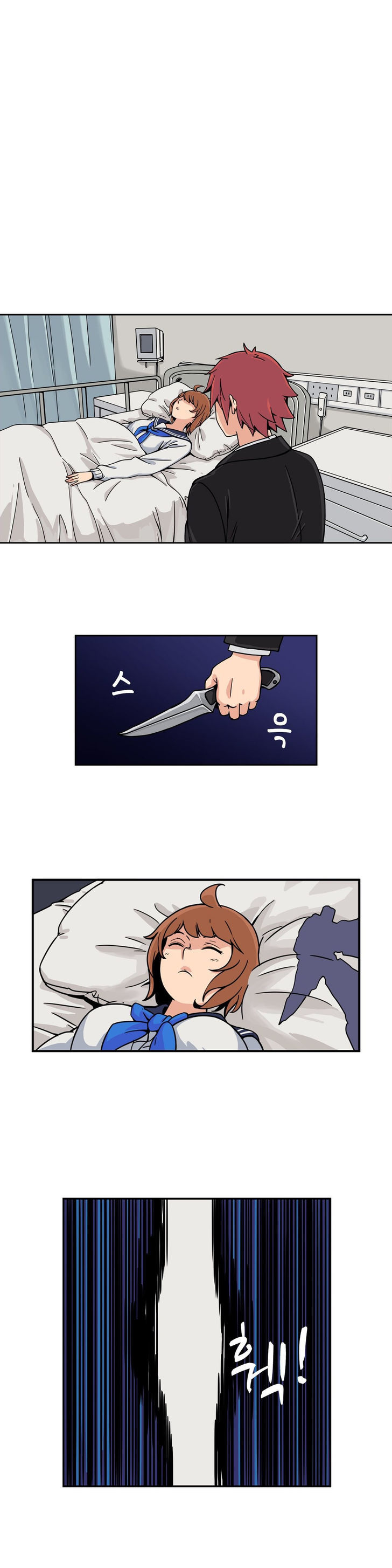 Her Hero Chapter 5 page 19 - Chapter 5