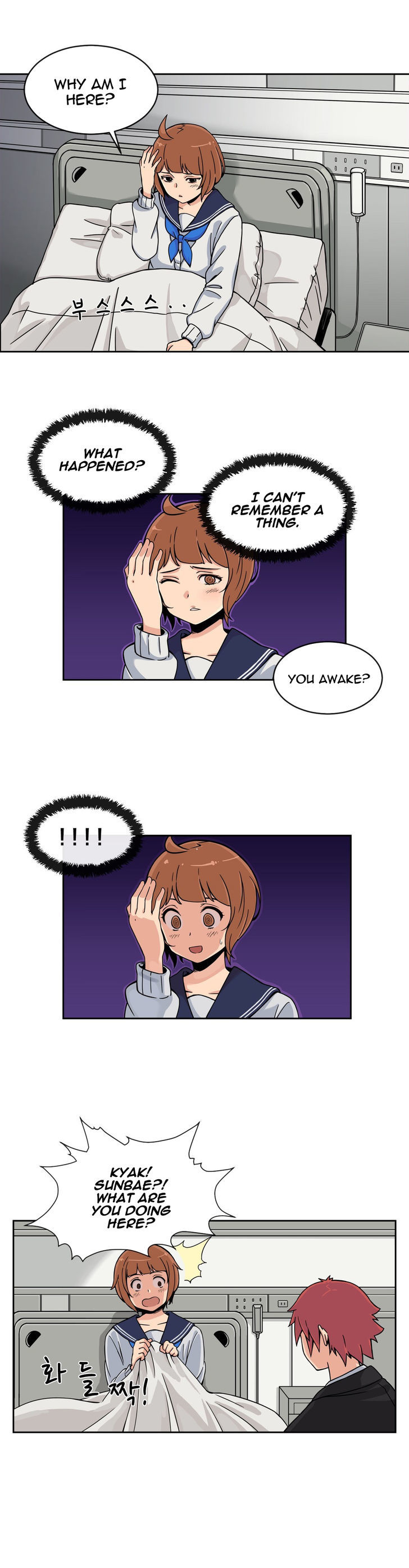 Her Hero Chapter 5 page 23 - Chapter 5