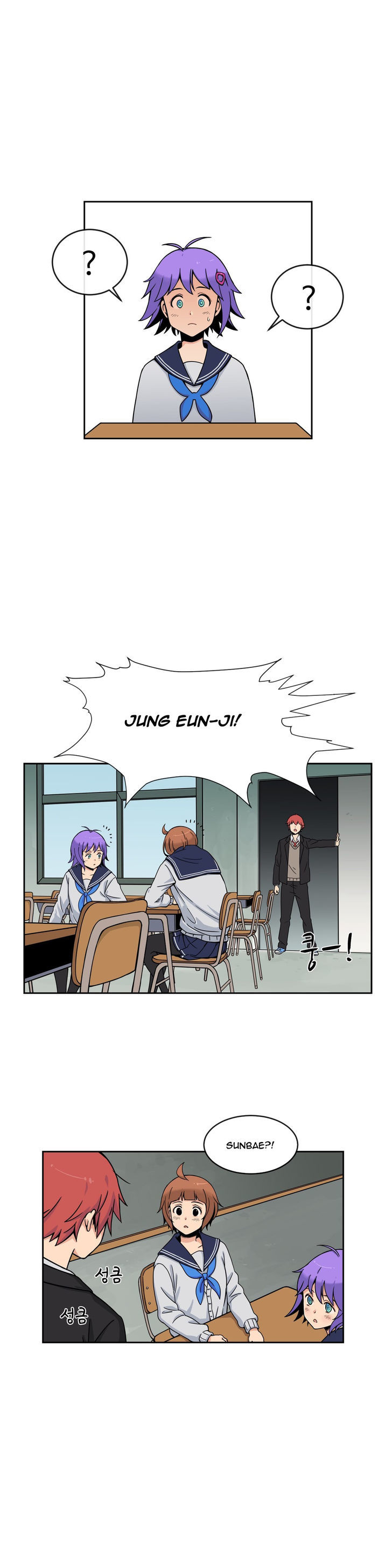 Her Hero Chapter 6 page 5 - Chapter 6