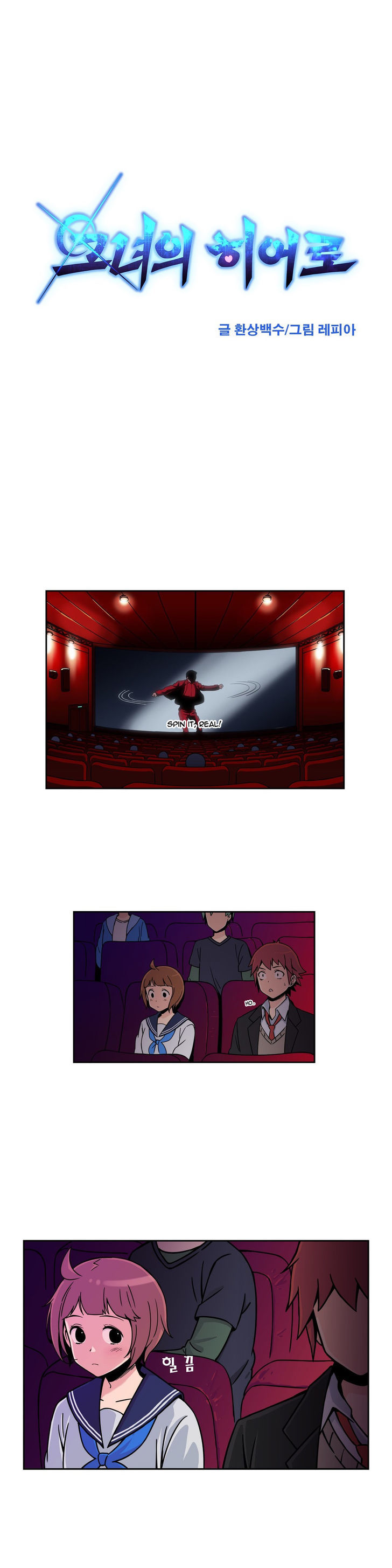 Her Hero Chapter 6 page 8 - Chapter 6