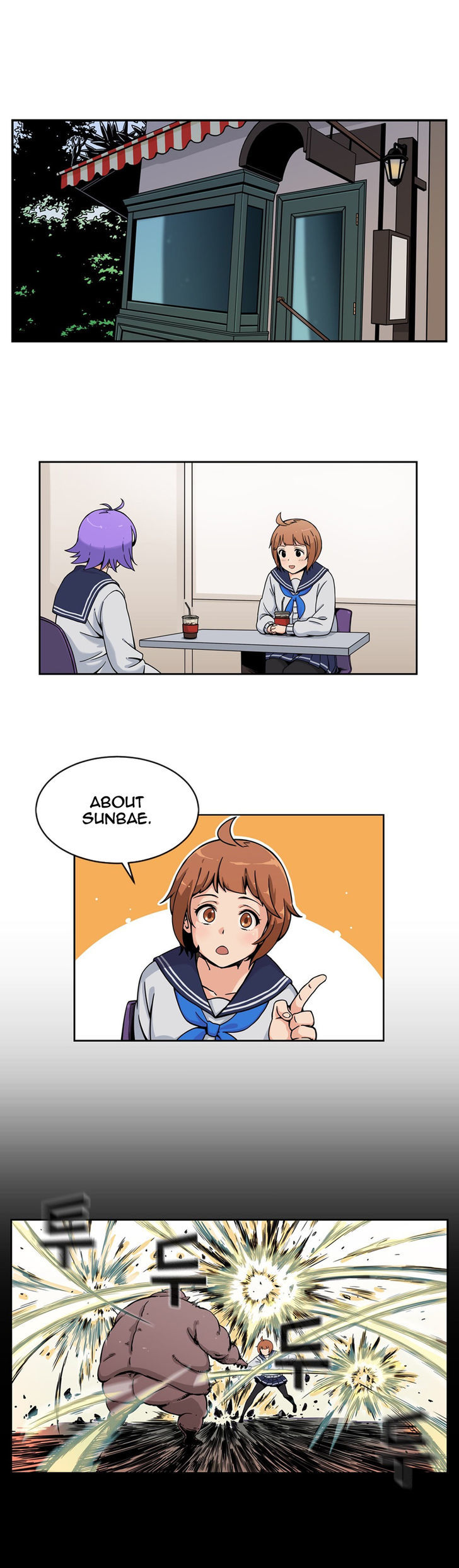 Her Hero Chapter 7 page 1 - Chapter 7