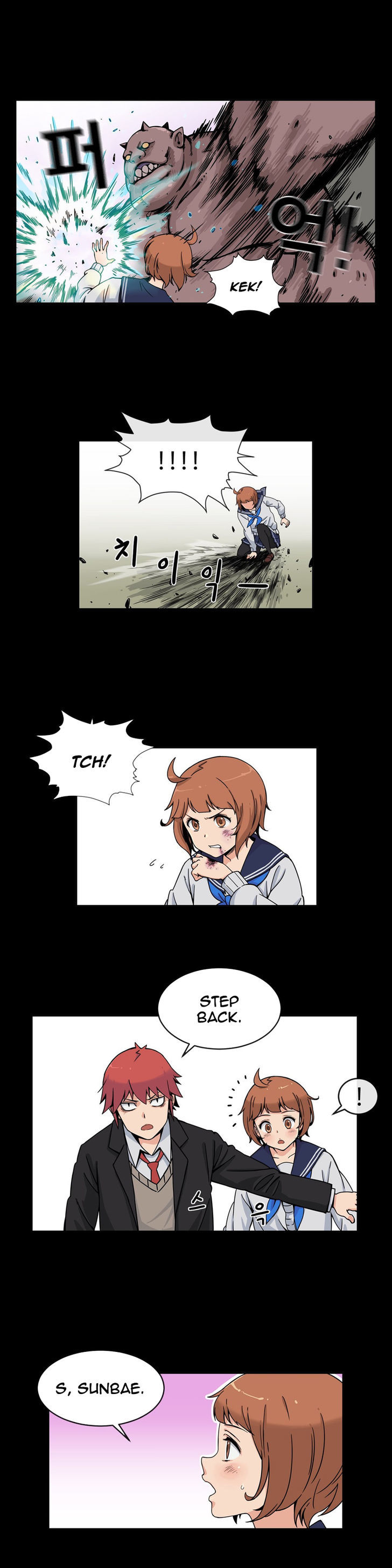 Her Hero Chapter 7 page 2 - Chapter 7