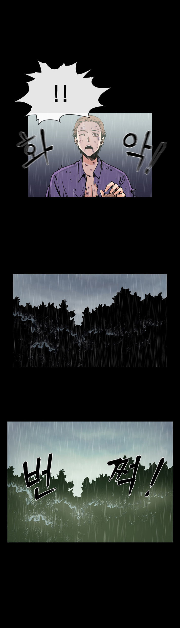 Her Hero Chapter 7 page 20 - Chapter 7