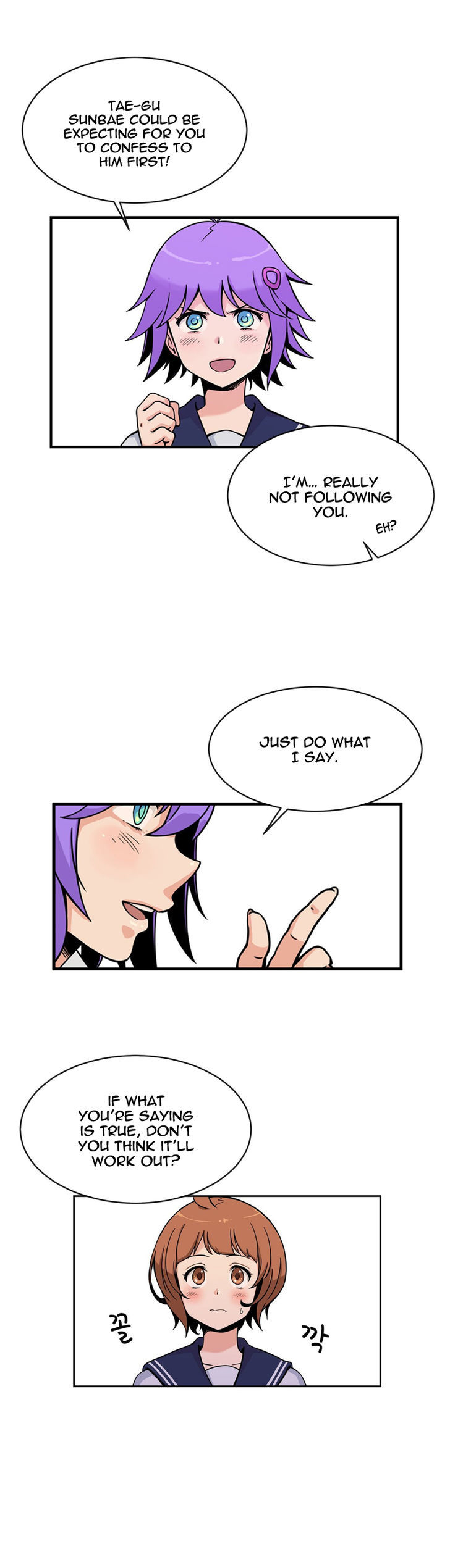 Her Hero Chapter 7 page 6 - Chapter 7
