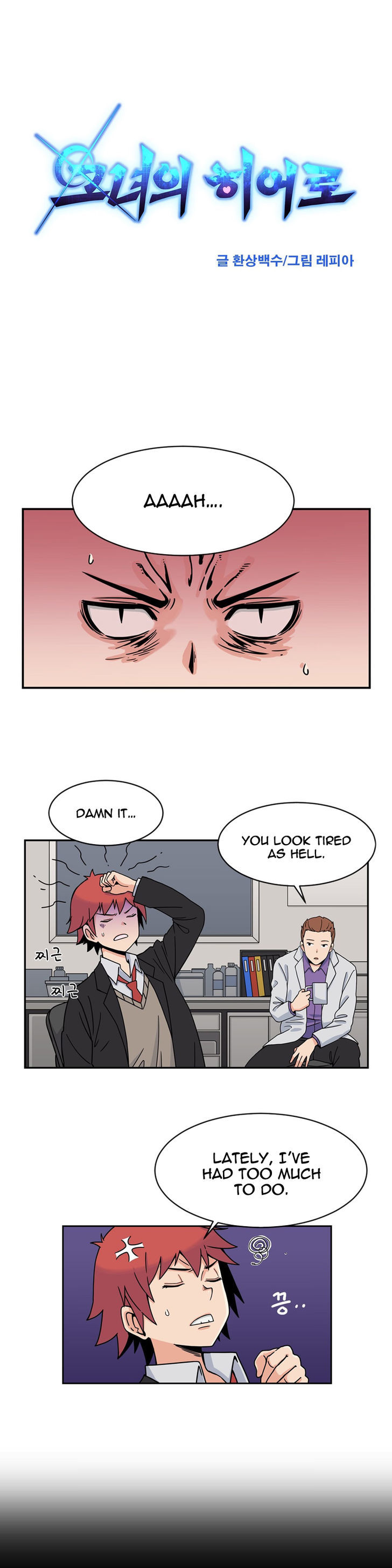 Her Hero Chapter 7 page 7 - Chapter 7