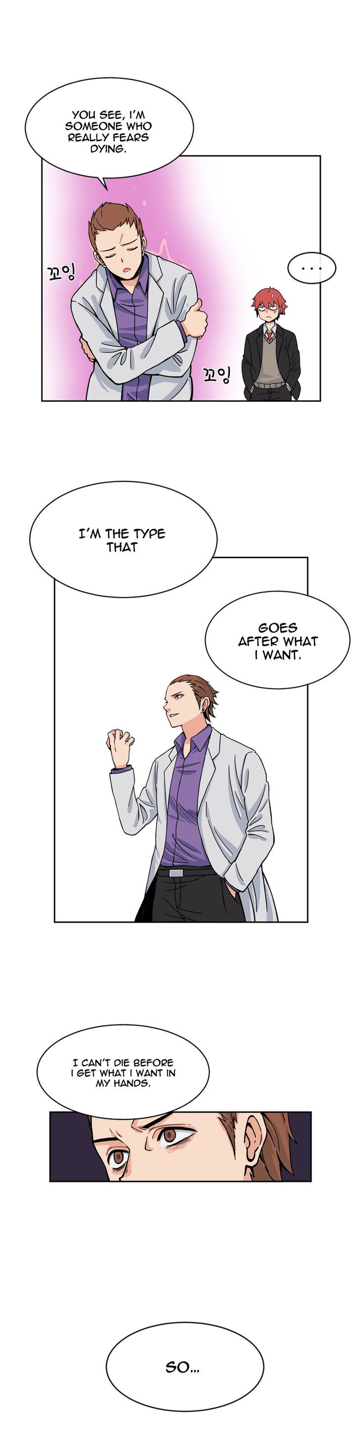 Her Hero Chapter 8 page 6 - Chapter 8