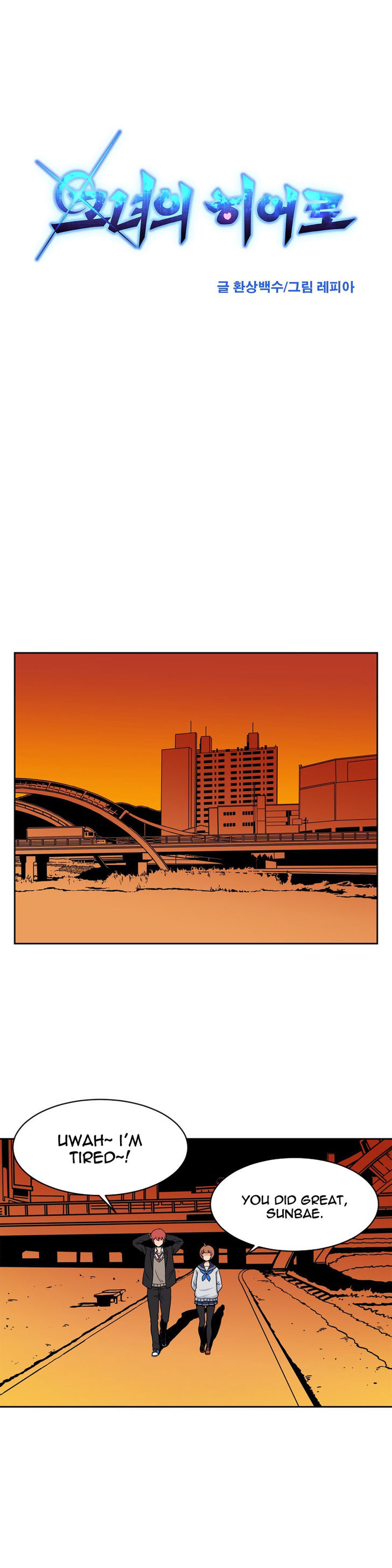Her Hero Chapter 8 page 9 - Chapter 8