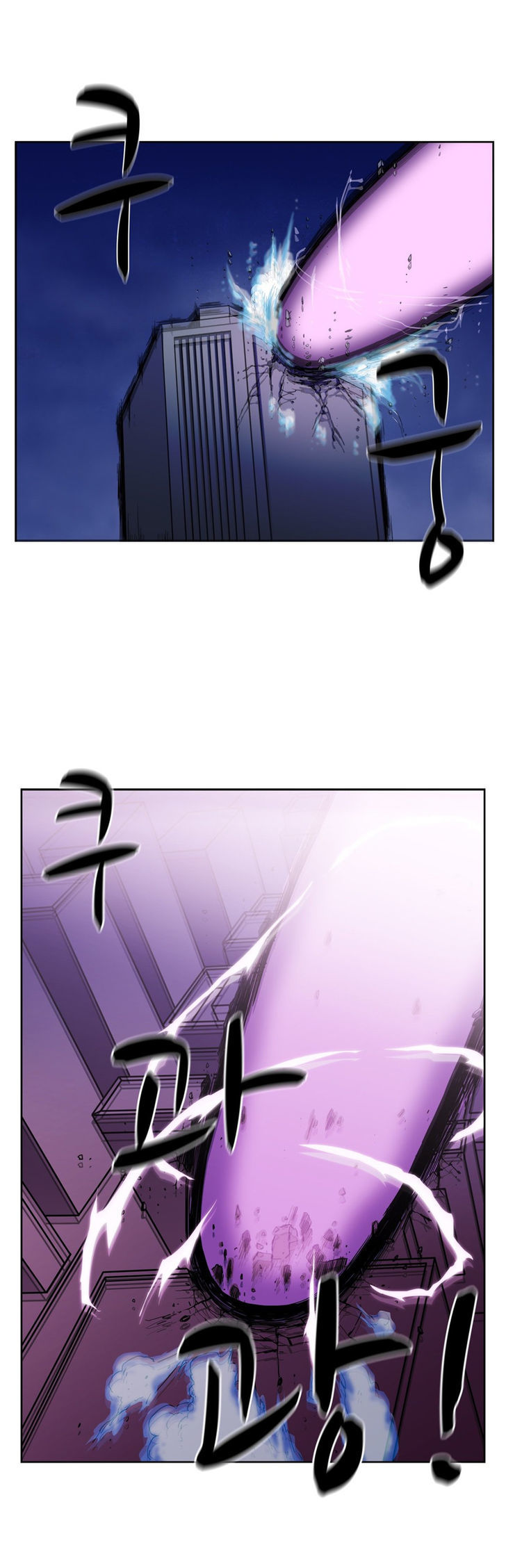 Her Hero Chapter 9 page 17 - Chapter 9