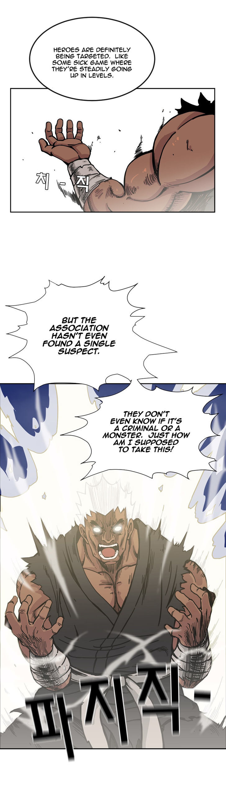 Her Hero Chapter 9 page 7 - Chapter 9