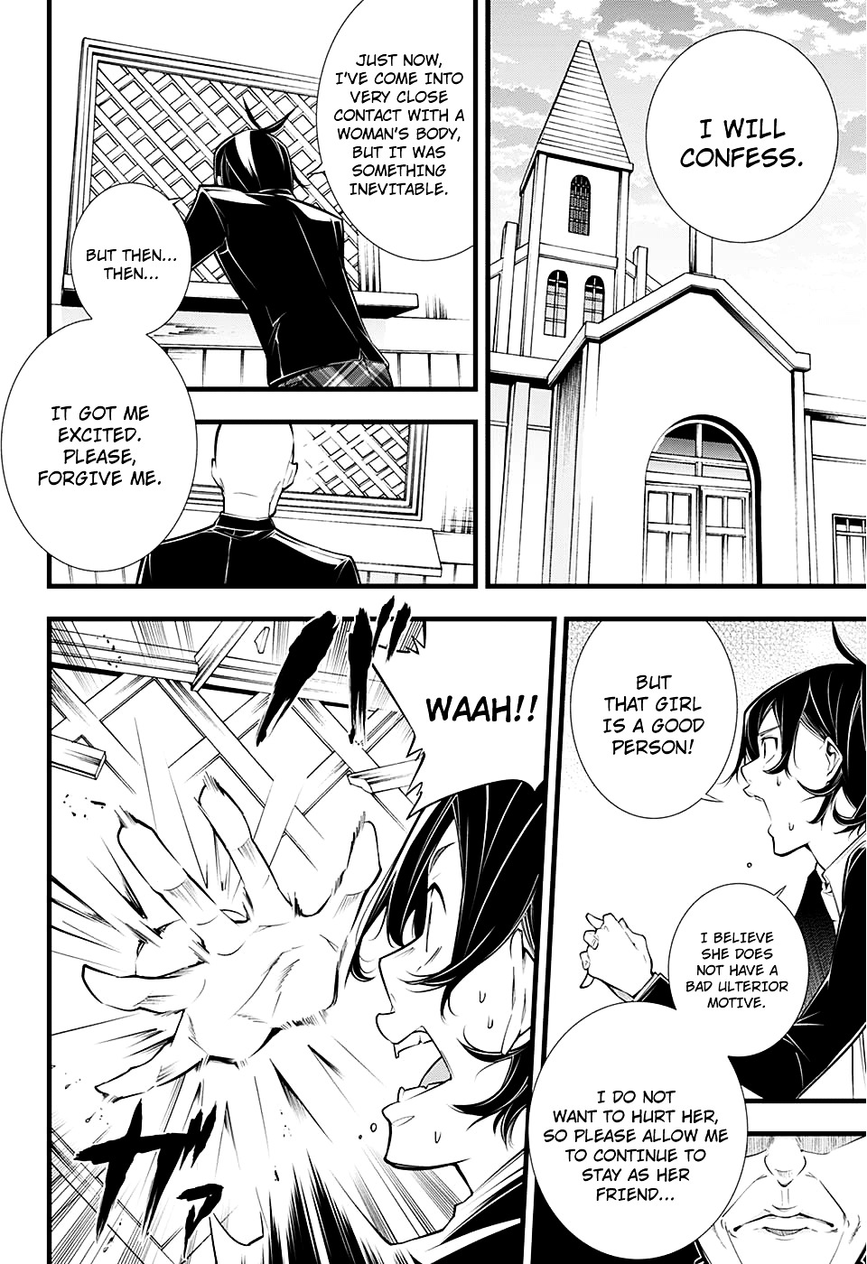 Her Love is so heavy, it hurts. Chapter 0 page 15 - Chapter 0 : Oneshot