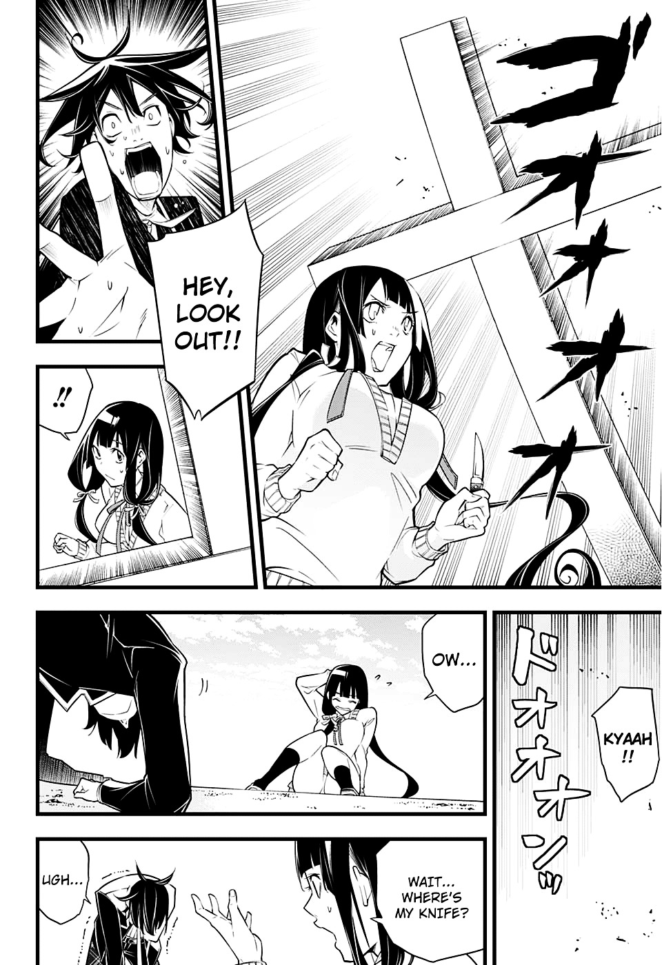 Her Love is so heavy, it hurts. Chapter 0 page 35 - Chapter 0 : Oneshot