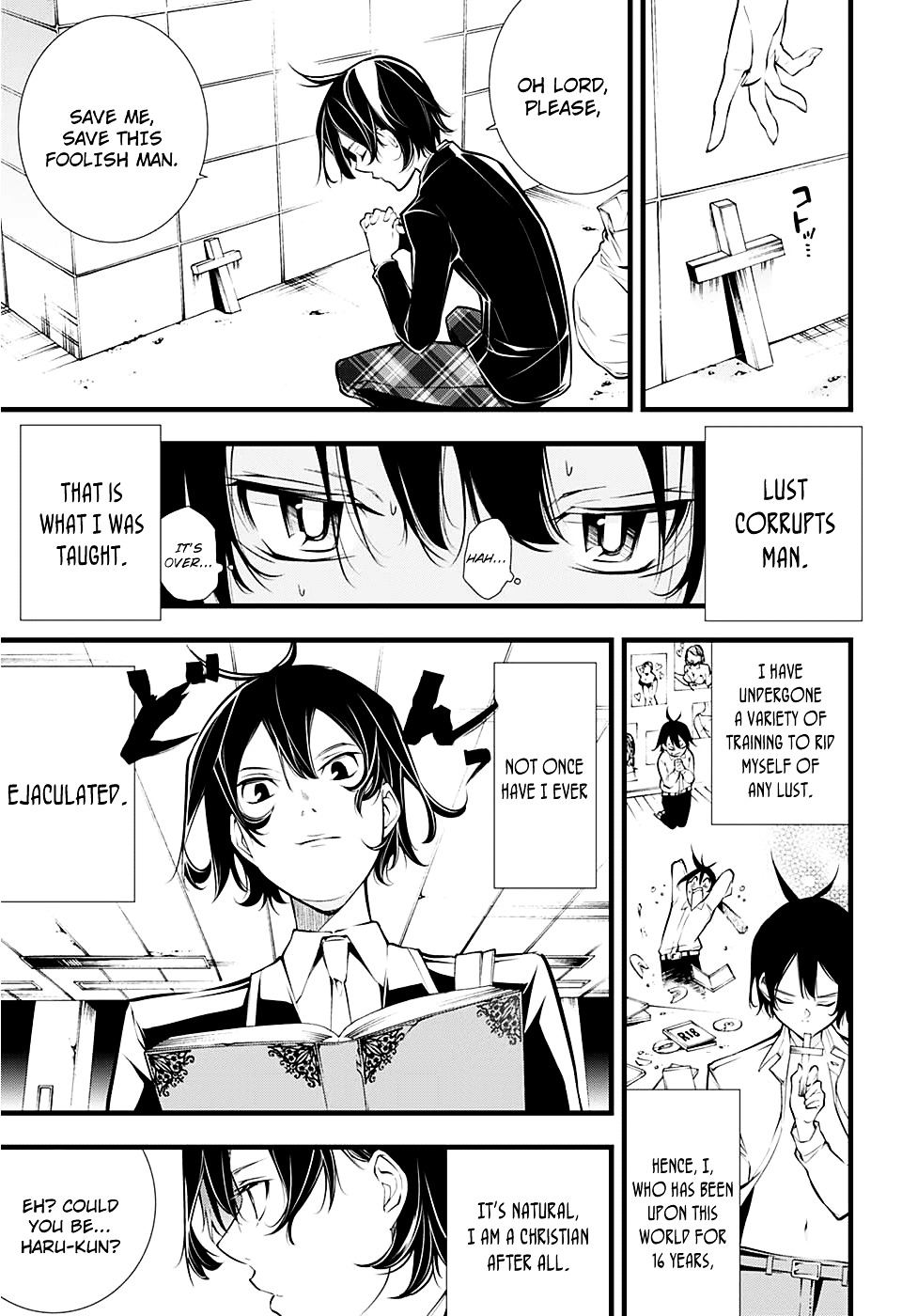 Her Love is so heavy, it hurts. Chapter 0 page 6 - Chapter 0 : Oneshot