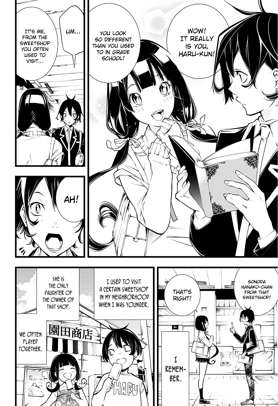 Her Love is so heavy, it hurts. Chapter 0 page 7 - Chapter 0 : Oneshot