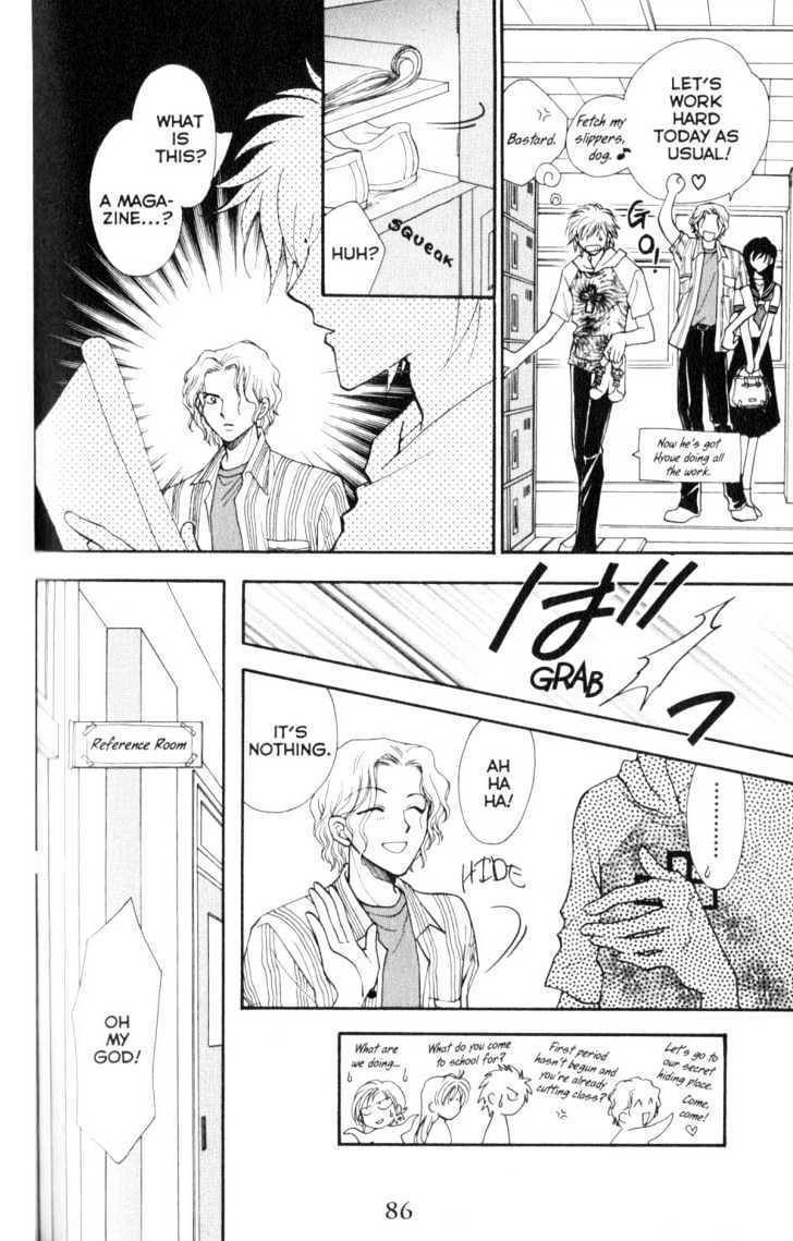 Her Majesty's Dog Chapter 13 page 16 - Chapter 13