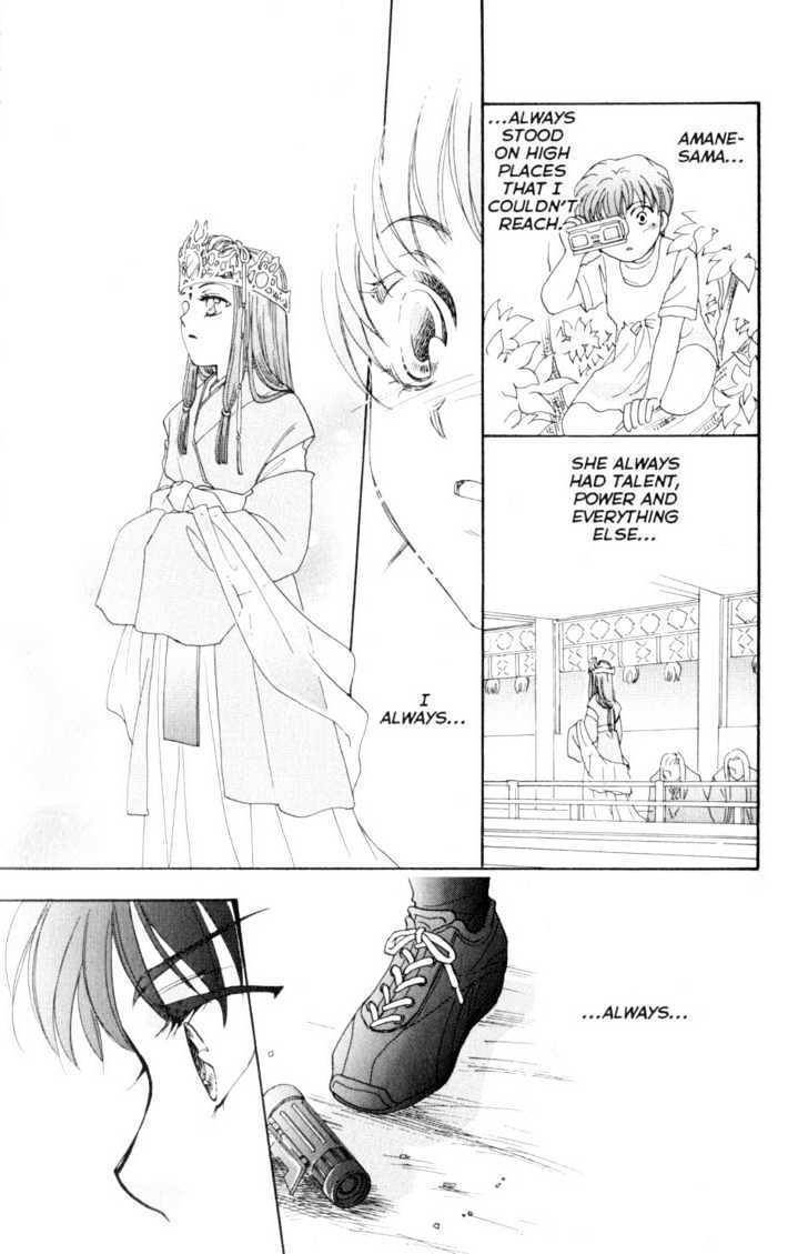 Her Majesty's Dog Chapter 15 page 35 - Chapter 15