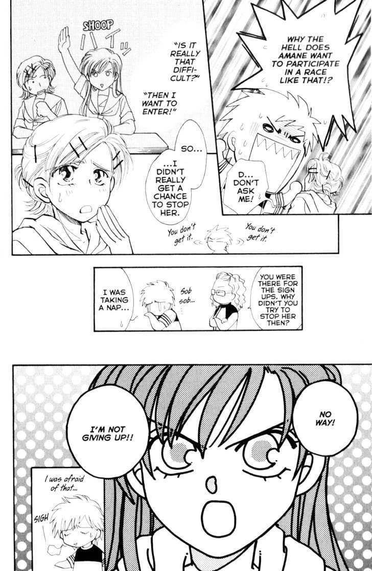 Her Majesty's Dog Chapter 16 page 20 - Chapter 16