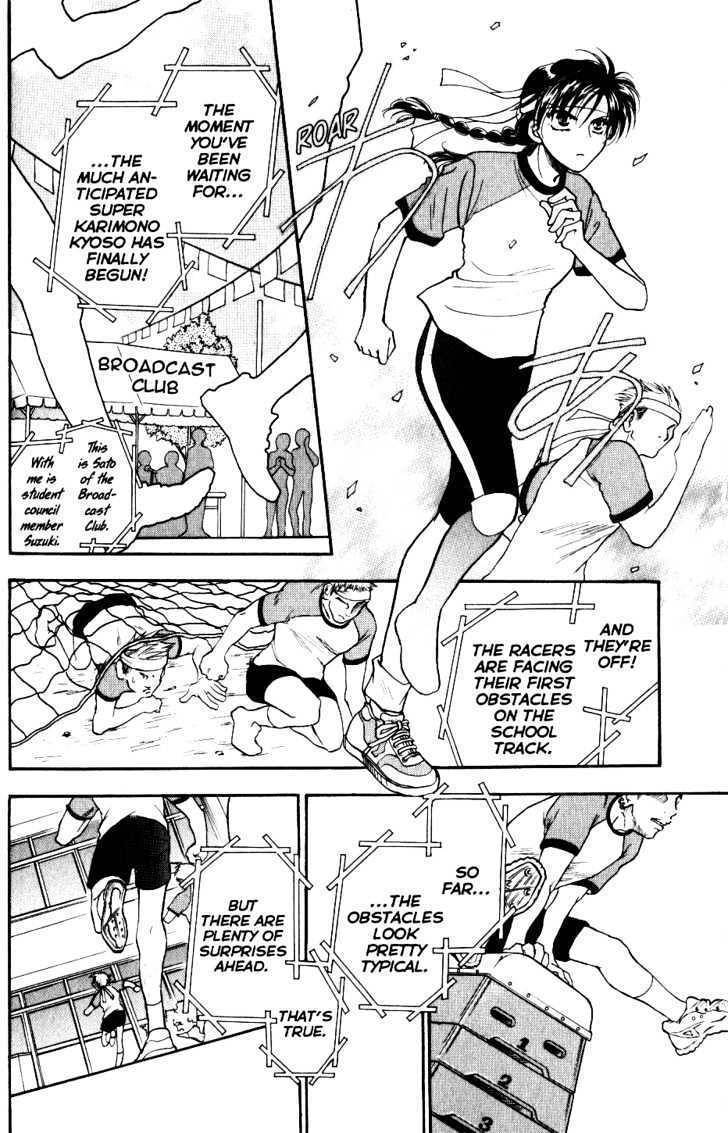 Her Majesty's Dog Chapter 16 page 30 - Chapter 16
