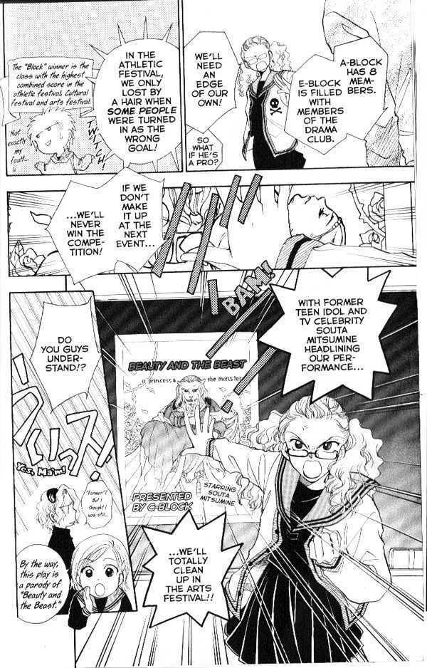 Her Majesty's Dog Chapter 17 page 6 - Chapter 17