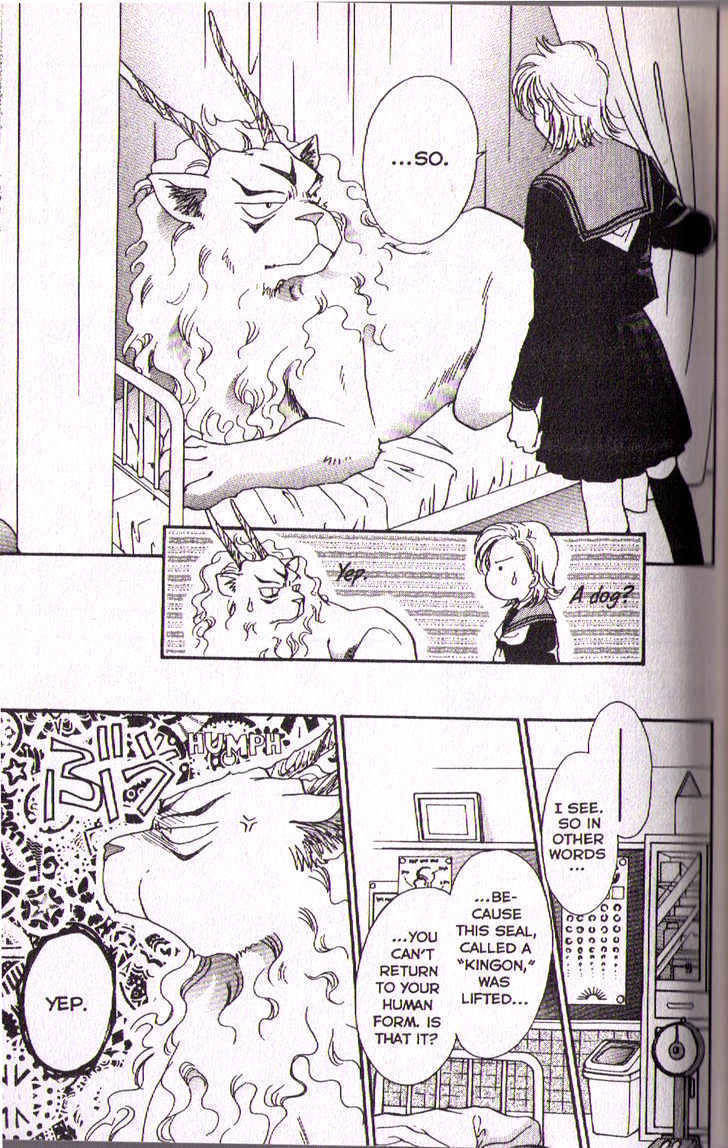 Her Majesty's Dog Chapter 20 page 6 - Chapter 20