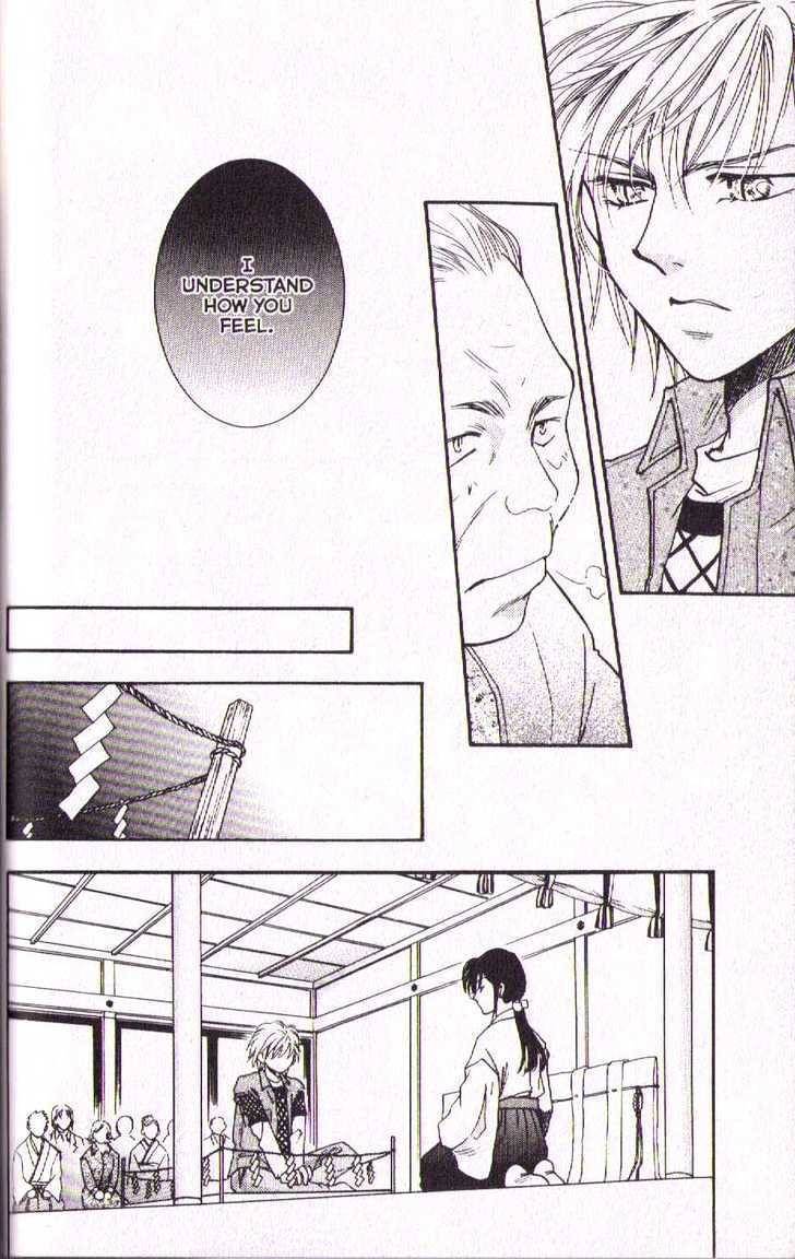 Her Majesty's Dog Chapter 23 page 40 - Chapter 23