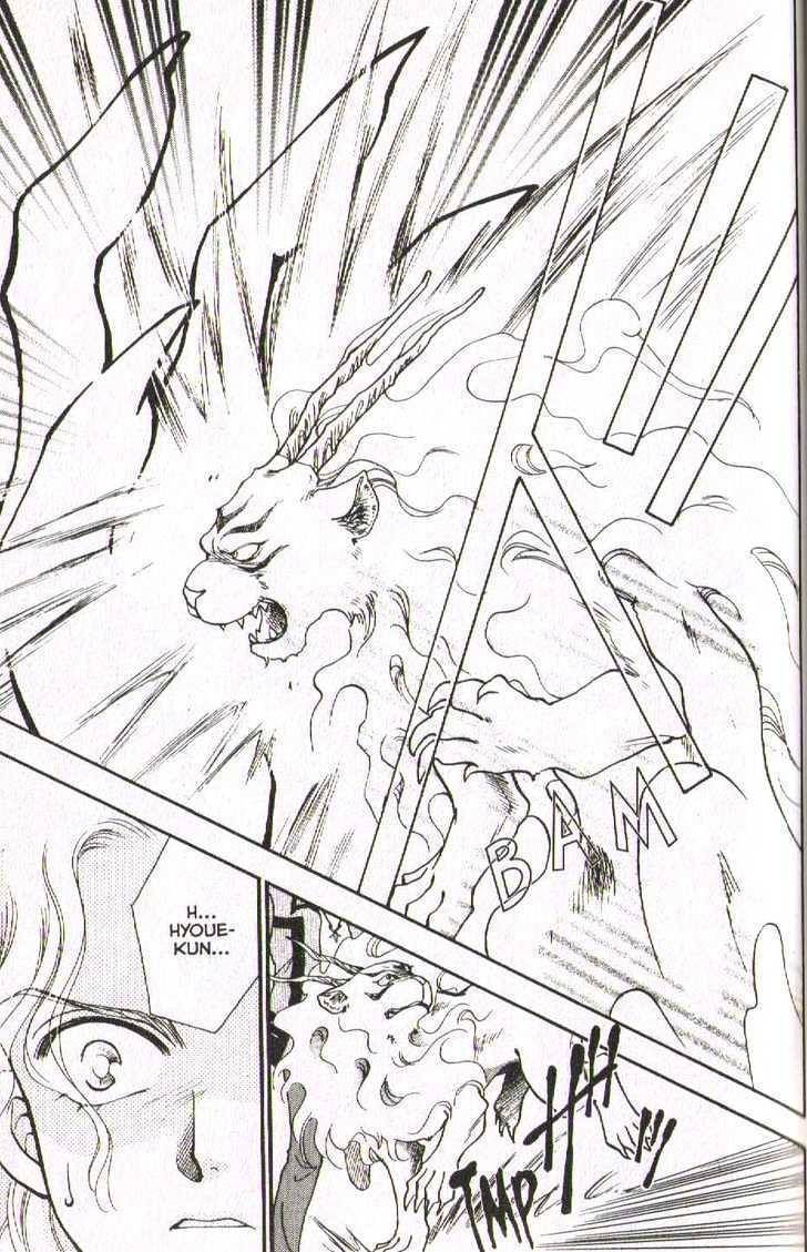 Her Majesty's Dog Chapter 26 page 35 - Chapter 26