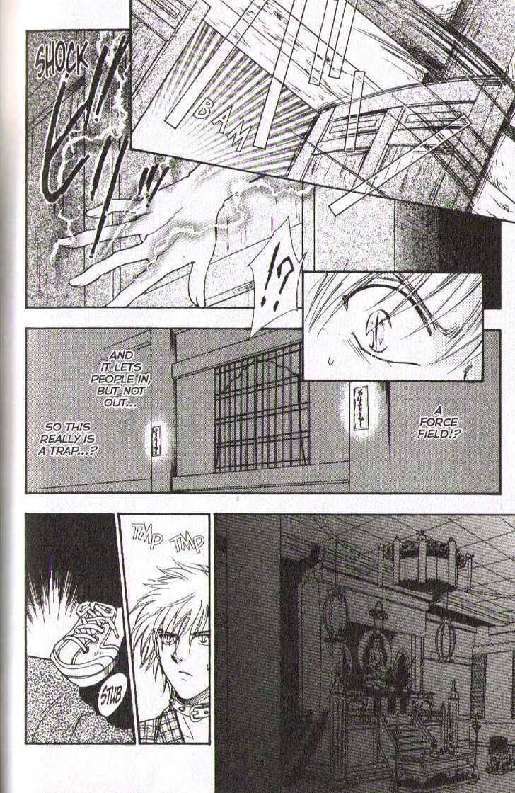 Her Majesty's Dog Chapter 30 page 40 - Chapter 30