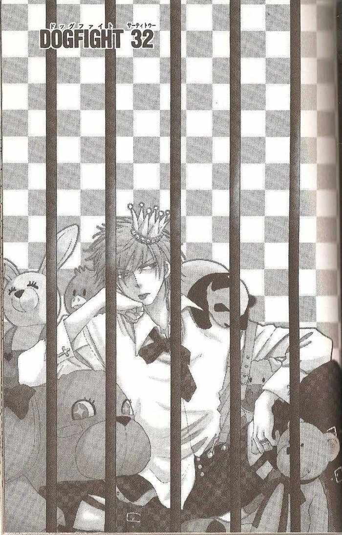Her Majesty's Dog Chapter 32 page 1 - Chapter 32