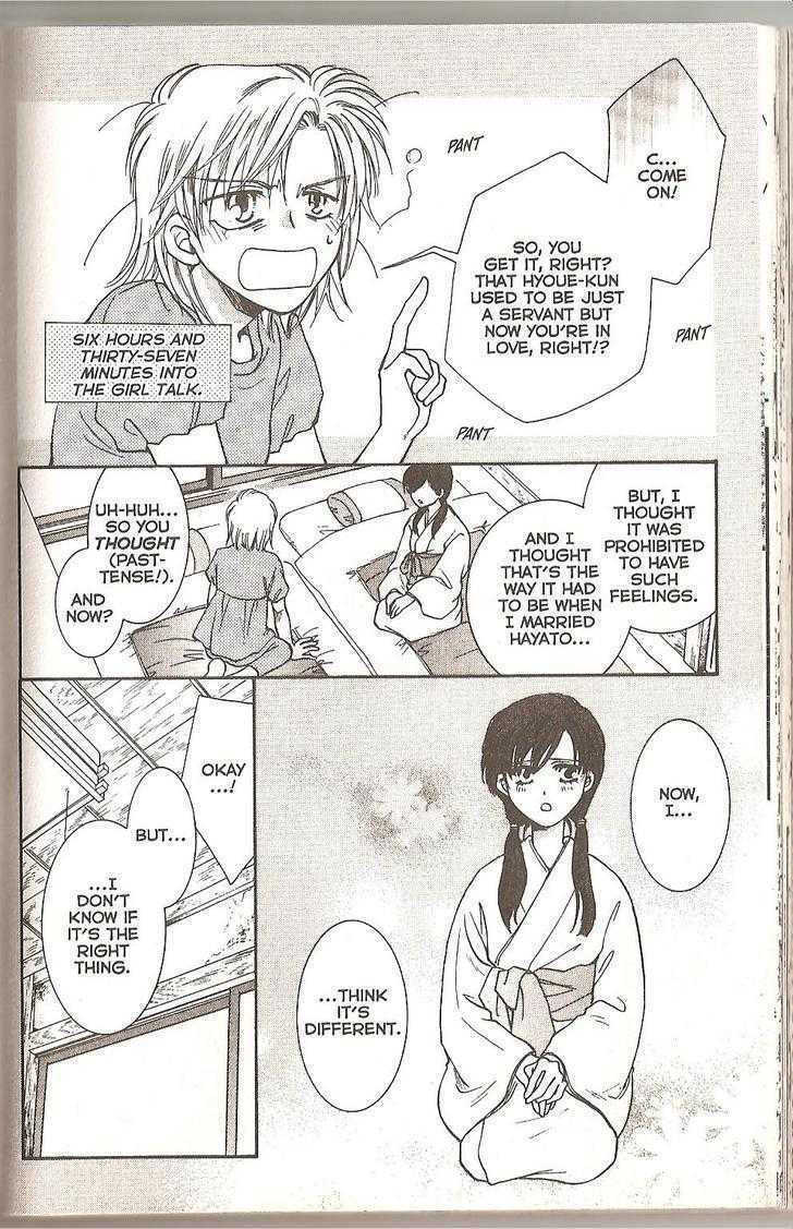 Her Majesty's Dog Chapter 36 page 19 - Chapter 36